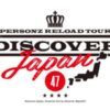 PERSONZ RELOAD TOUR “DISCOVER JAPAN 47”