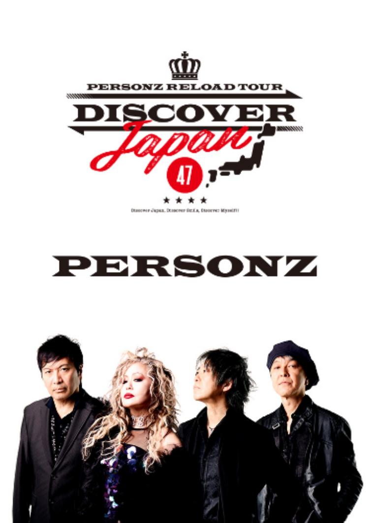 PERSONZ RELOAD TOUR “DISCOVER JAPAN 47”