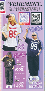 しまむら05270531