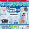 しまむら05270531