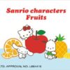 UTサンリオキャラクターズ