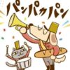 お城下マルシェ花園5/17