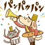 お城下マルシェ花園5/17