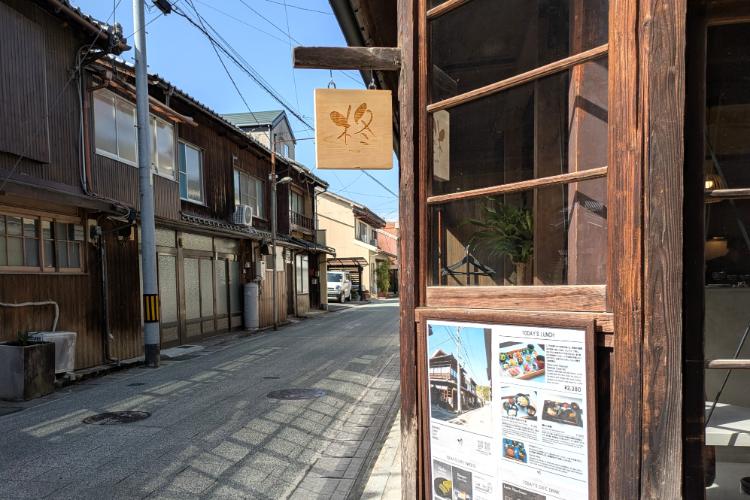 柊　看板