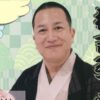 泰峰堂寄席 第36回 桂吉弥独演会