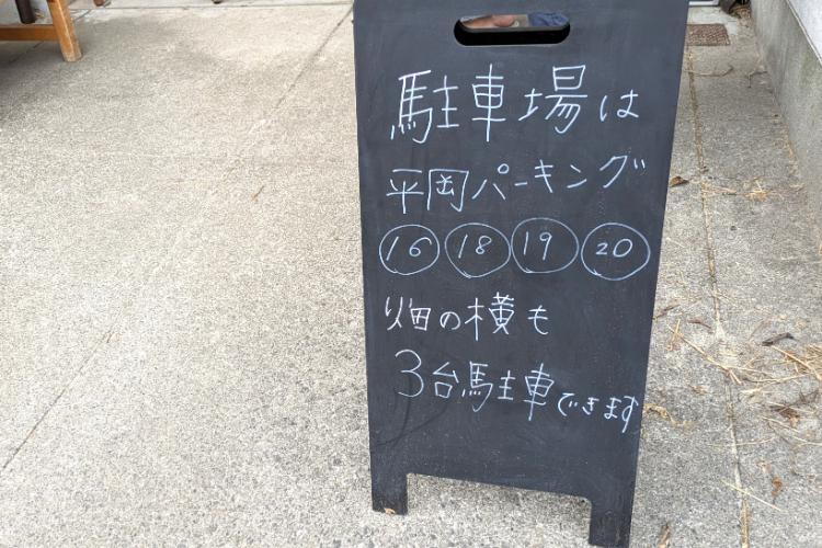 キタムラ　駐車場案内