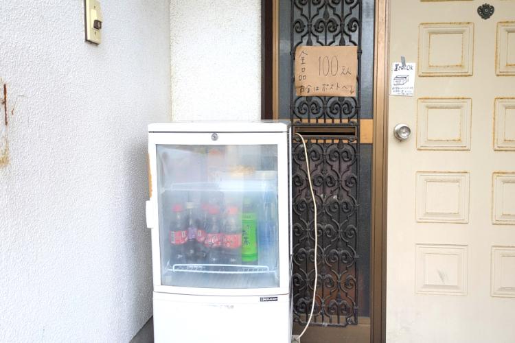 キタムラ　ドリンク