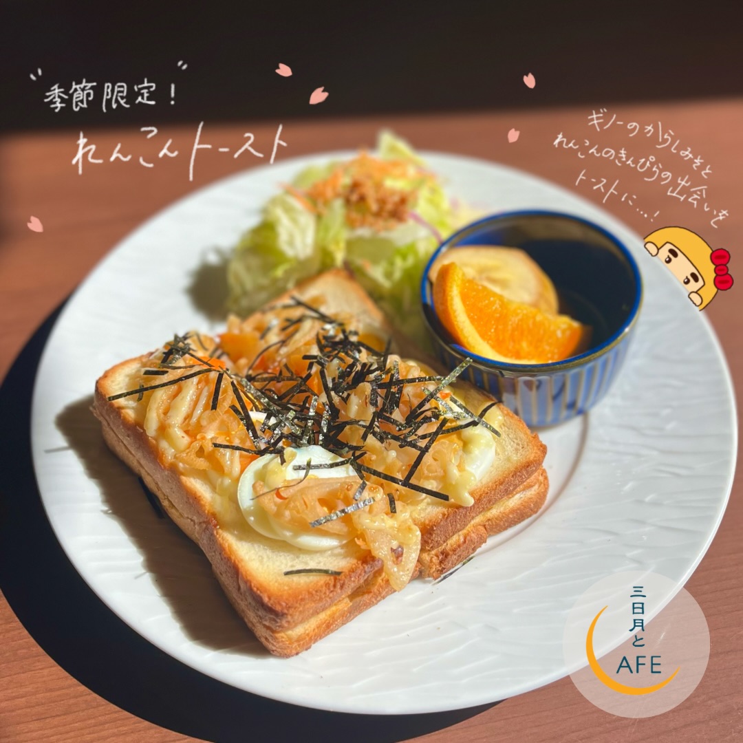 三日月とカフェ