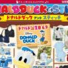 しまむら06030607