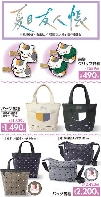 しまむら06170621