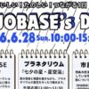 SAIJO BASEの日6/28