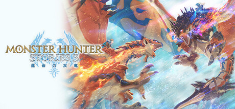 モンスターハンターストーリーズ3