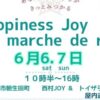 Happiness Joy marche de rue6/6、7