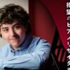 ツォトネ・ゼジニゼ ピアノリサイタル愛媛公演