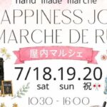 Happiness Joy marche de rue7/18～20