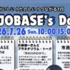 SAIJO BASEの日7/26