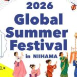 2026 Global Summer Festival in NIIHAMA