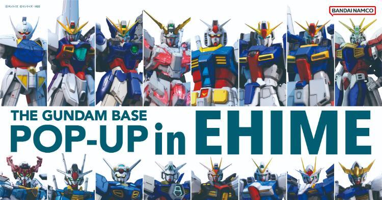 THE GUNDAM BASE POP-UP in EHIME