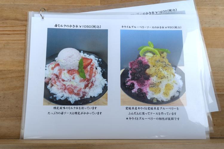 沢井青果　メニュー4