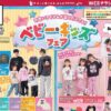しまむら08050809