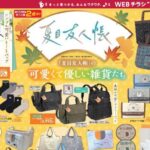 しまむら08150818