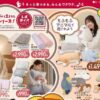 しまむら08260830