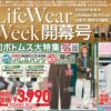 ユニクロ08280903