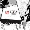UT集英社創業100周年③