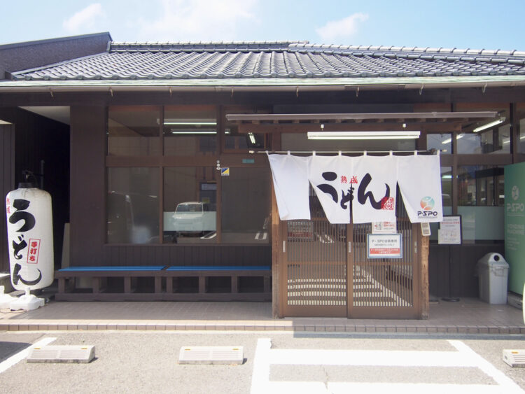 ピースポうどん保免店入口