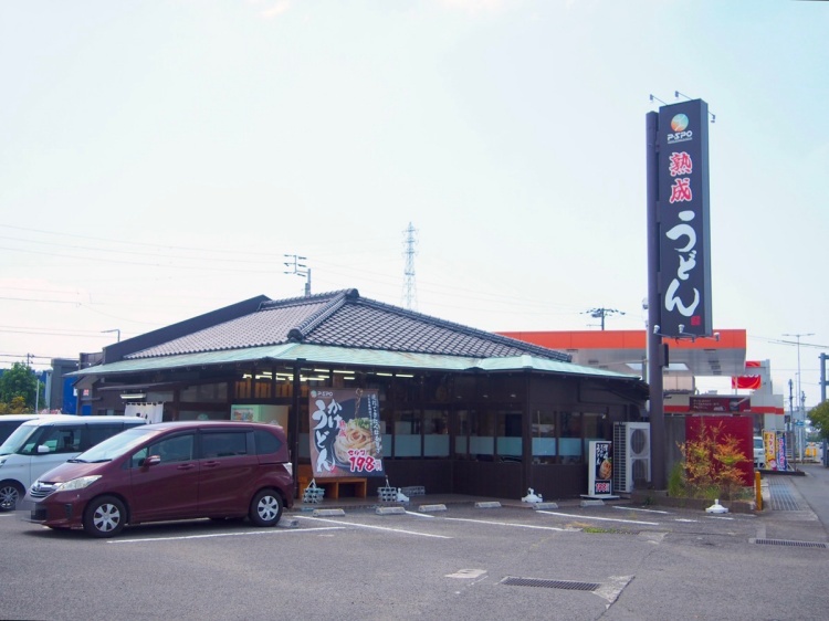 ピースポうどん保免店外観