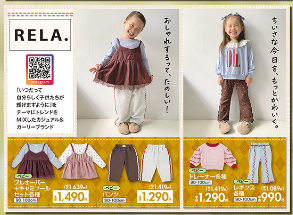 しまむら09160923