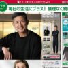 しまむら09220927