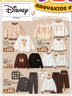 しまむら09301004
