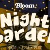 Night Garden～夜の植物空間を楽しむライトアップイベント～