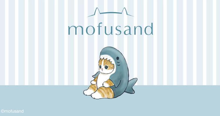 UT mofusand