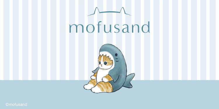 UT mofusand