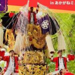 金栄太鼓台パフォーマンス＆かき夫体験