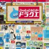 しまむら10071012