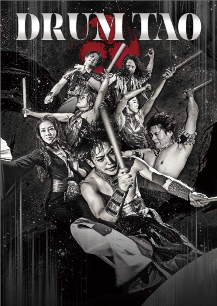 DRUM TAO 2026 THE HUMAN 西条公演