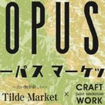 Opus Market（オーパスマーケット）