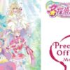 名探偵プリキュア！ショー