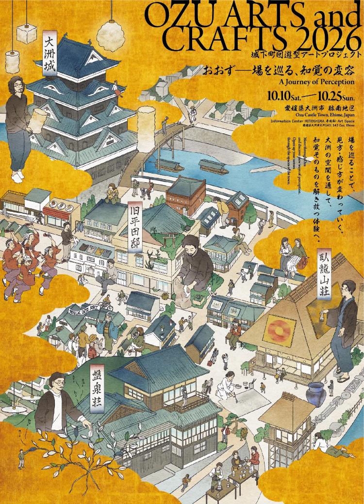 OZU ARTS and CRAFTS 2026