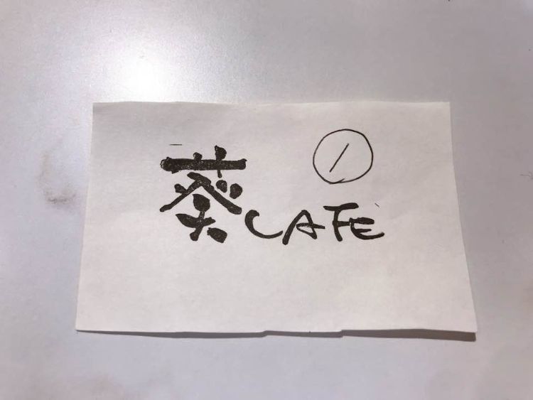 葵CAFE　順番待ち