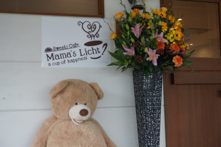 Mama's Licht　看板