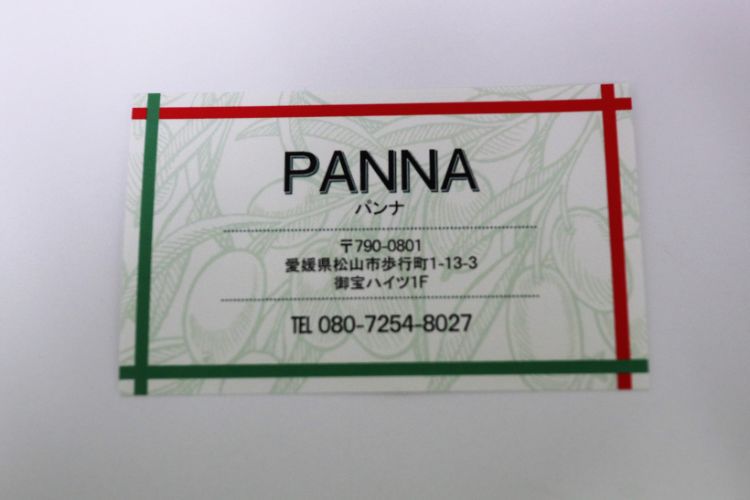 pannaショップカード