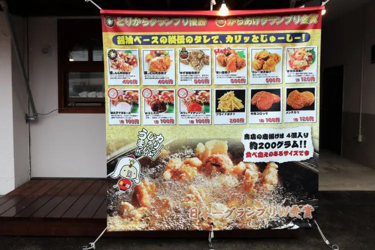 からあげ金と銀 松山東石井店 松山 からあげ グランプリw受賞 四国初上陸の有名店 海賊つうしん