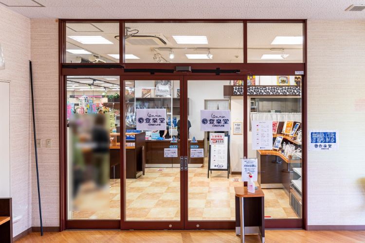 Lennon登泉堂おおにしアシスタ店 入り口