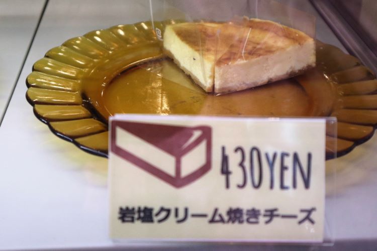 オデヲン　岩塩クリーム焼きチーズ