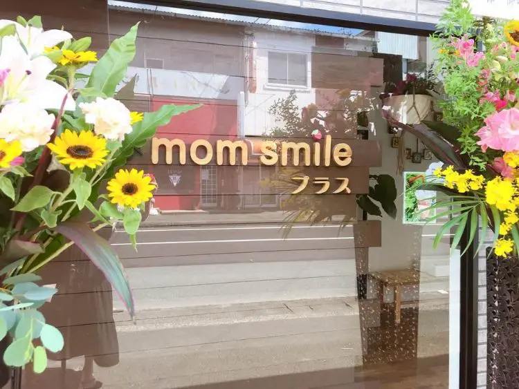 Mom Smile プラス 大洲 テイクアウト 旬の食材を贅沢に使った手作りサンドイッチが美味しい 海賊つうしん