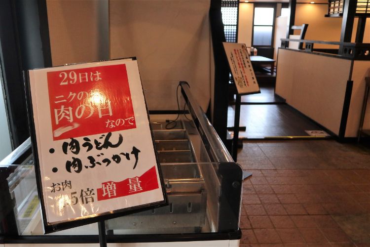 かめや店内3